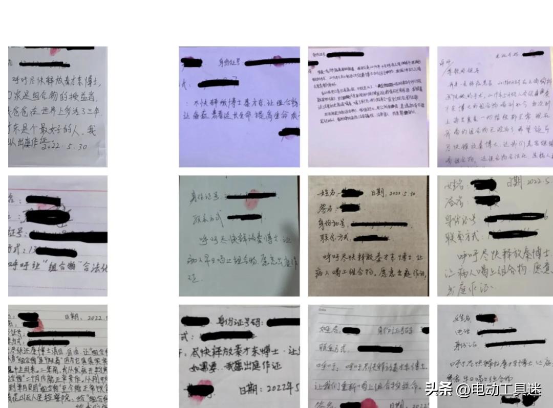 秦才东博士发明抗癌组合药物,药神秦才东牛津博士研制抗癌药