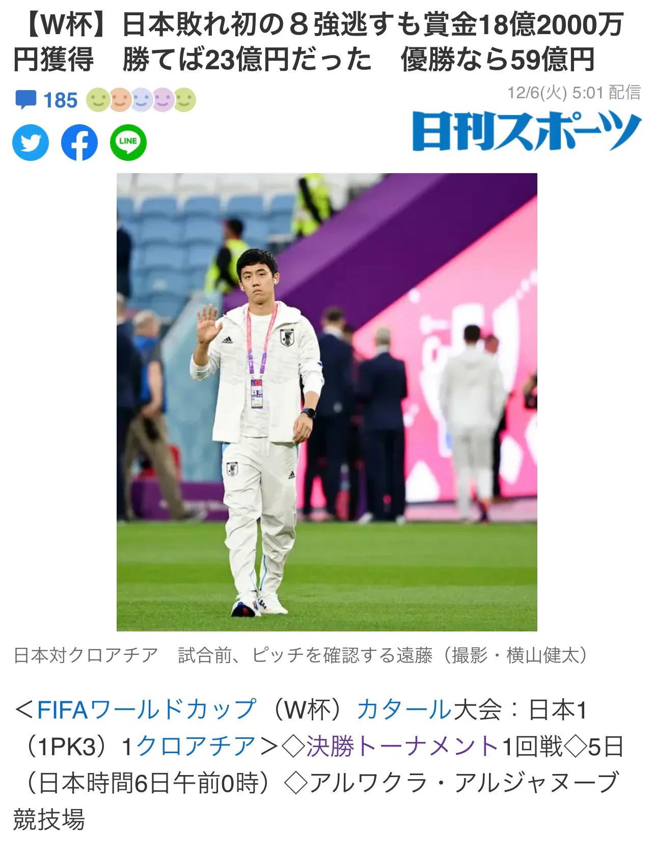 日本队世界杯详细战绩表,日本最近10场世界杯战绩