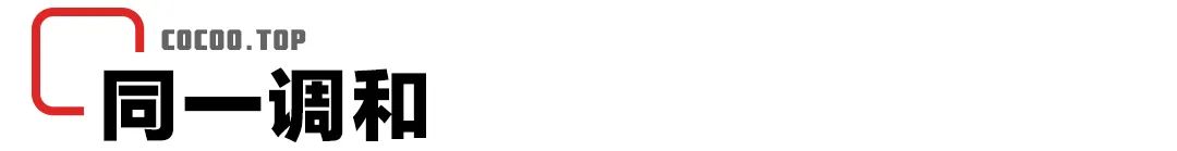 色彩搭配发色,色彩搭配过于鲜艳