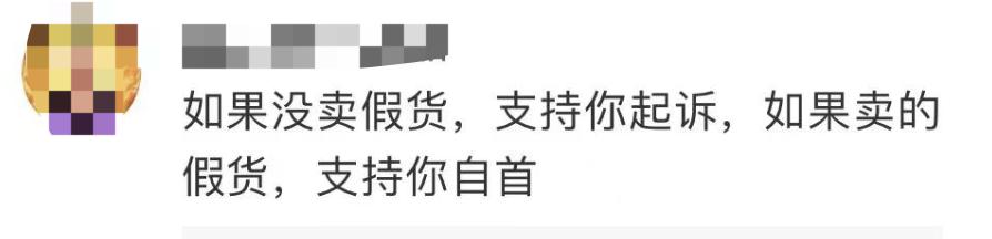 直播间卖假货明星有哪些,女网红直播时被粉丝质疑造假