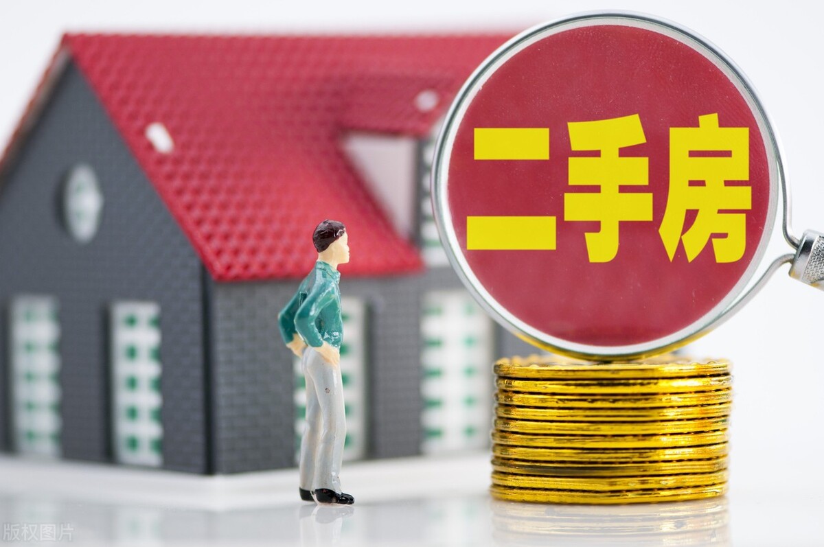 北京二手房交易流程及费用计算器,北京二手房买卖手续及流程