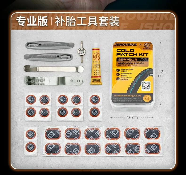 车胎修补胶,旬邑车胎修补