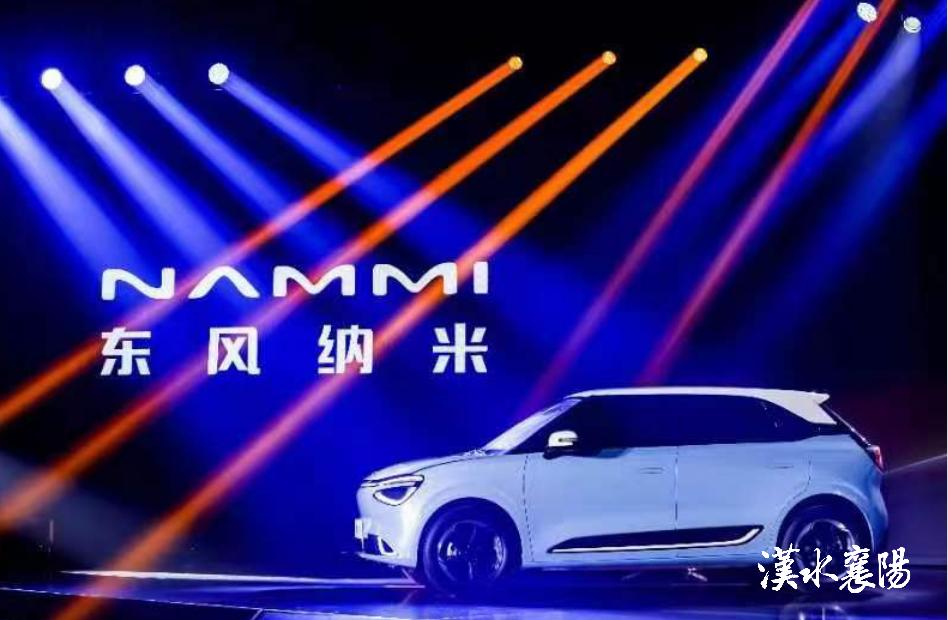 襄阳东风纳米新能源工厂首发车型,襄阳造首款新能源乘用车