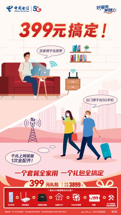 电信千兆宽带突破千兆,千兆宽带的标准是什么