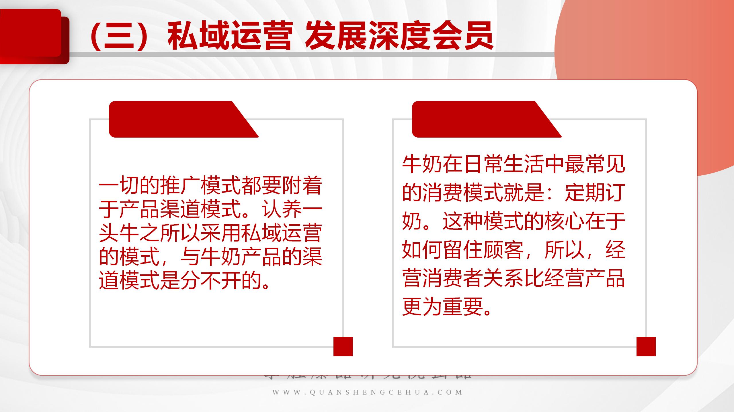 认养一头牛不同品类,认养一头牛品类的比较