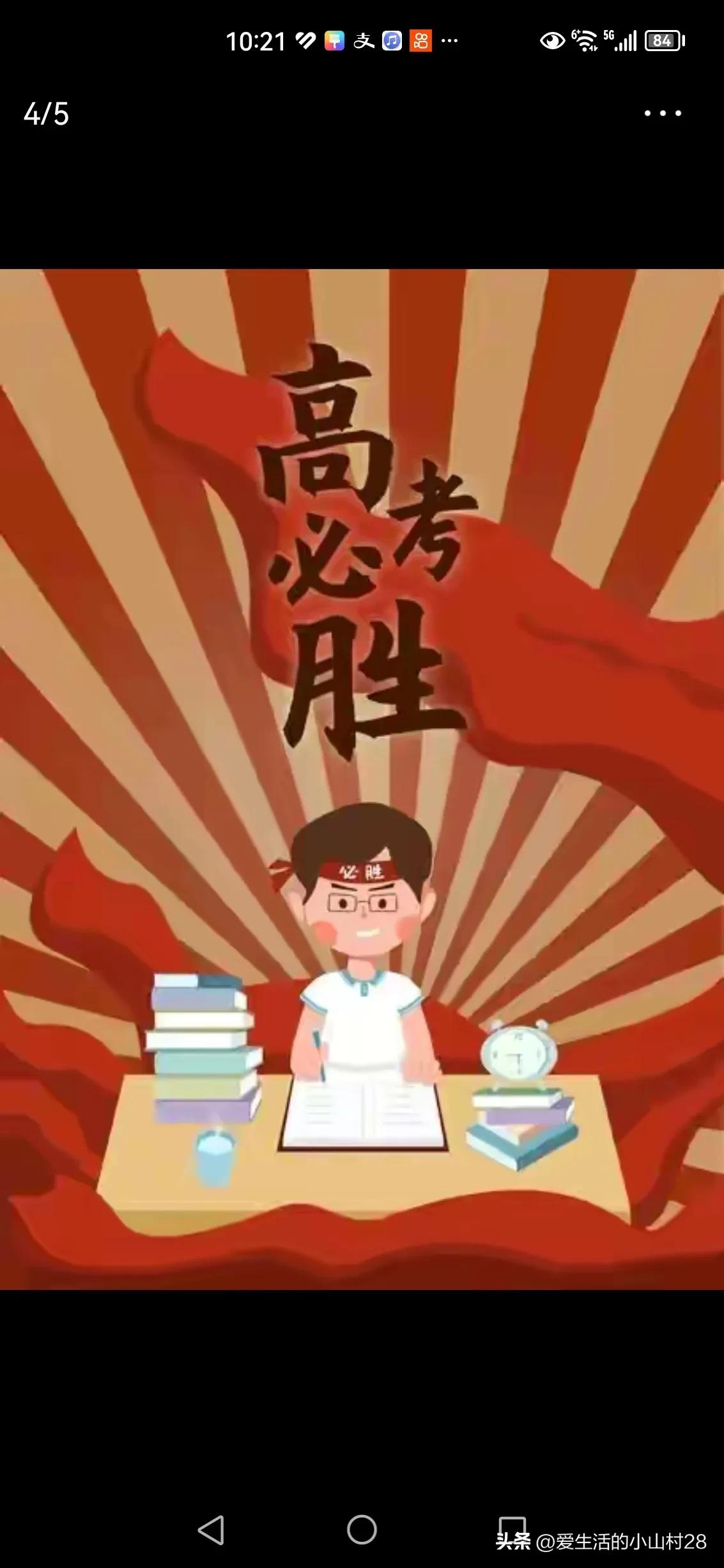 高考冲刺：女生如何根据自身个性特长弥补数学短板？