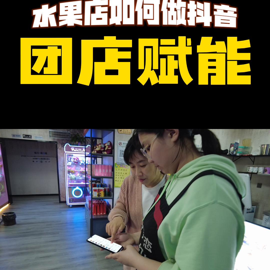 抖音五件套怎样制作,抖音五件套怎么操作