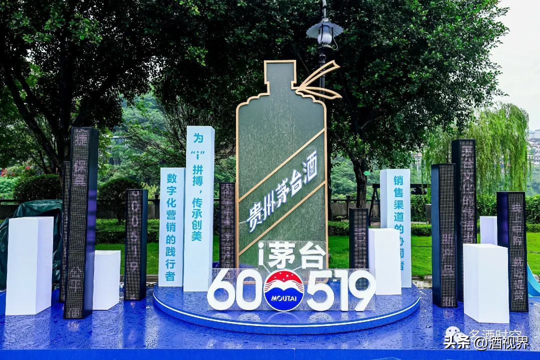 茅台董事长说茅台酒产能进展,茅台董事长十大惊人之语