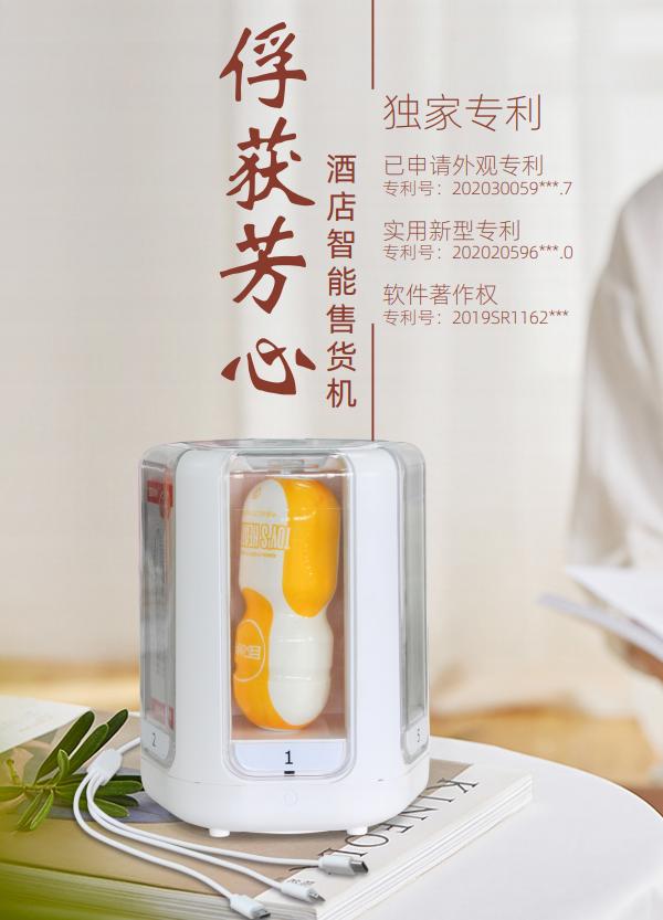 自动水果售货机利润如何,果蔬自动售货机多少钱一台