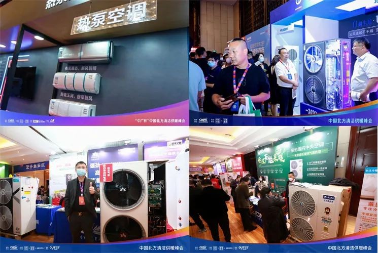 沈阳清洁能源供暖政策,沈阳供暖技术标准