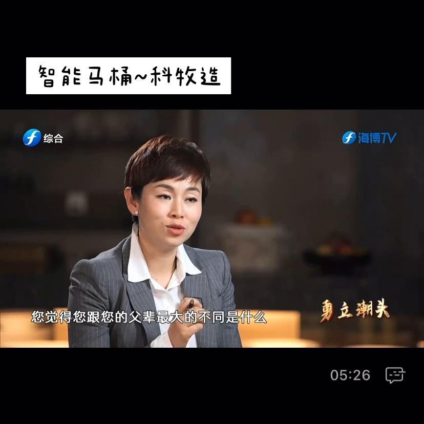 科勒智能马桶官网 (德国牧太智能马桶排名)