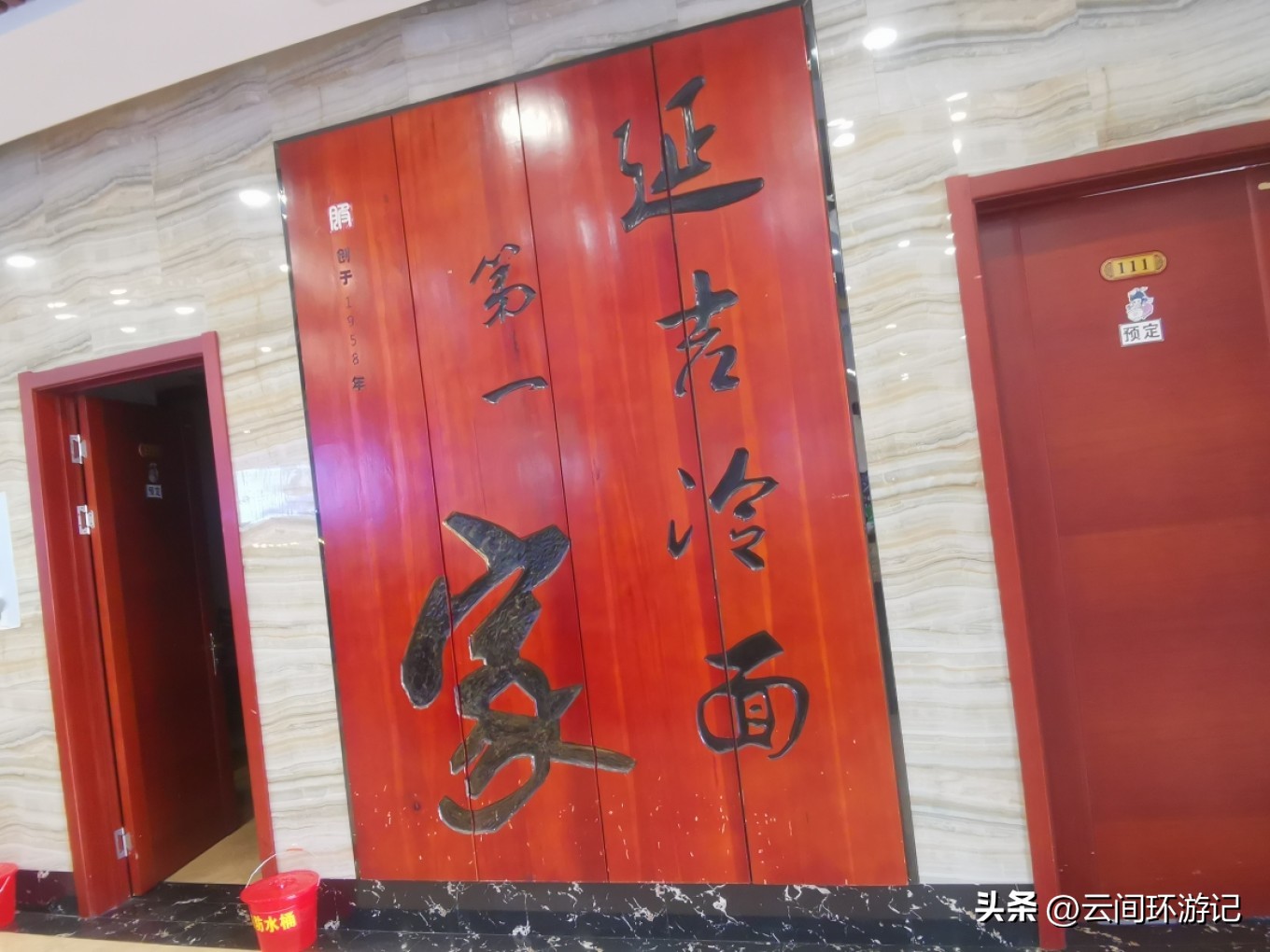 有情亦要食（延边延吉）