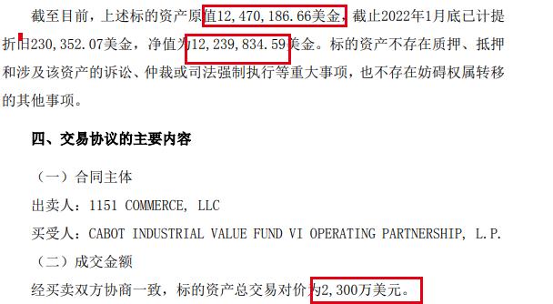 海外仓最多能赚多少钱一个月,海外仓能赚多少钱一单啊