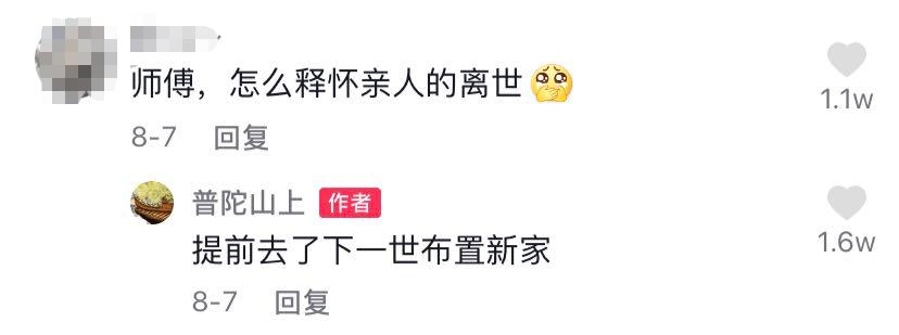 抖音的好句文案,抖音里让人狂赞的文案