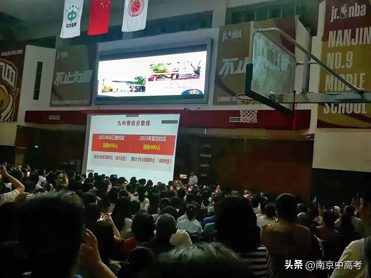 理性分析：九中滑档本不该发生，错在学校误导和家长盲从