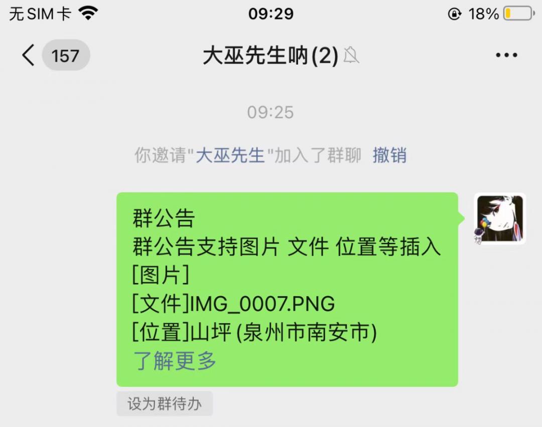 微信朋友圈如何一键转发到朋友圈,微信里怎么转发别人的朋友圈内容