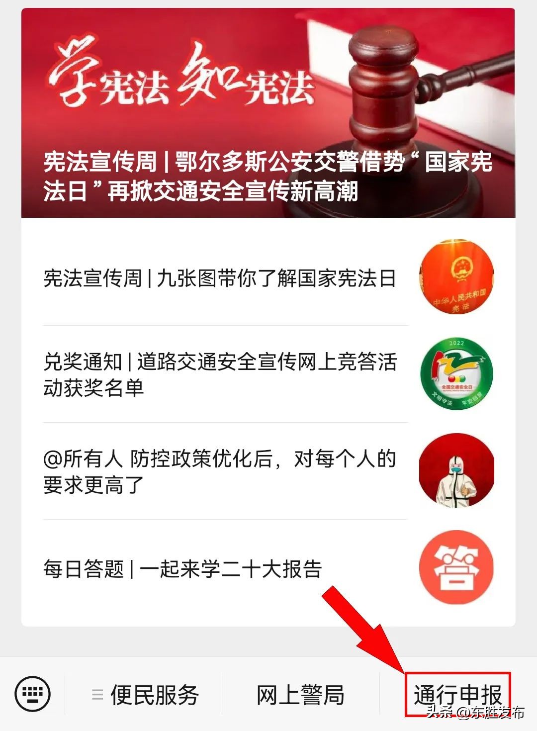 怎么找货运司机,找货运驾驶员