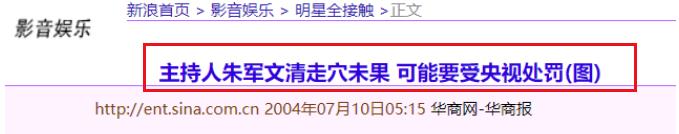 没了平台，啥也不是，那些错把平台当本事的名嘴主持人们，可惜了