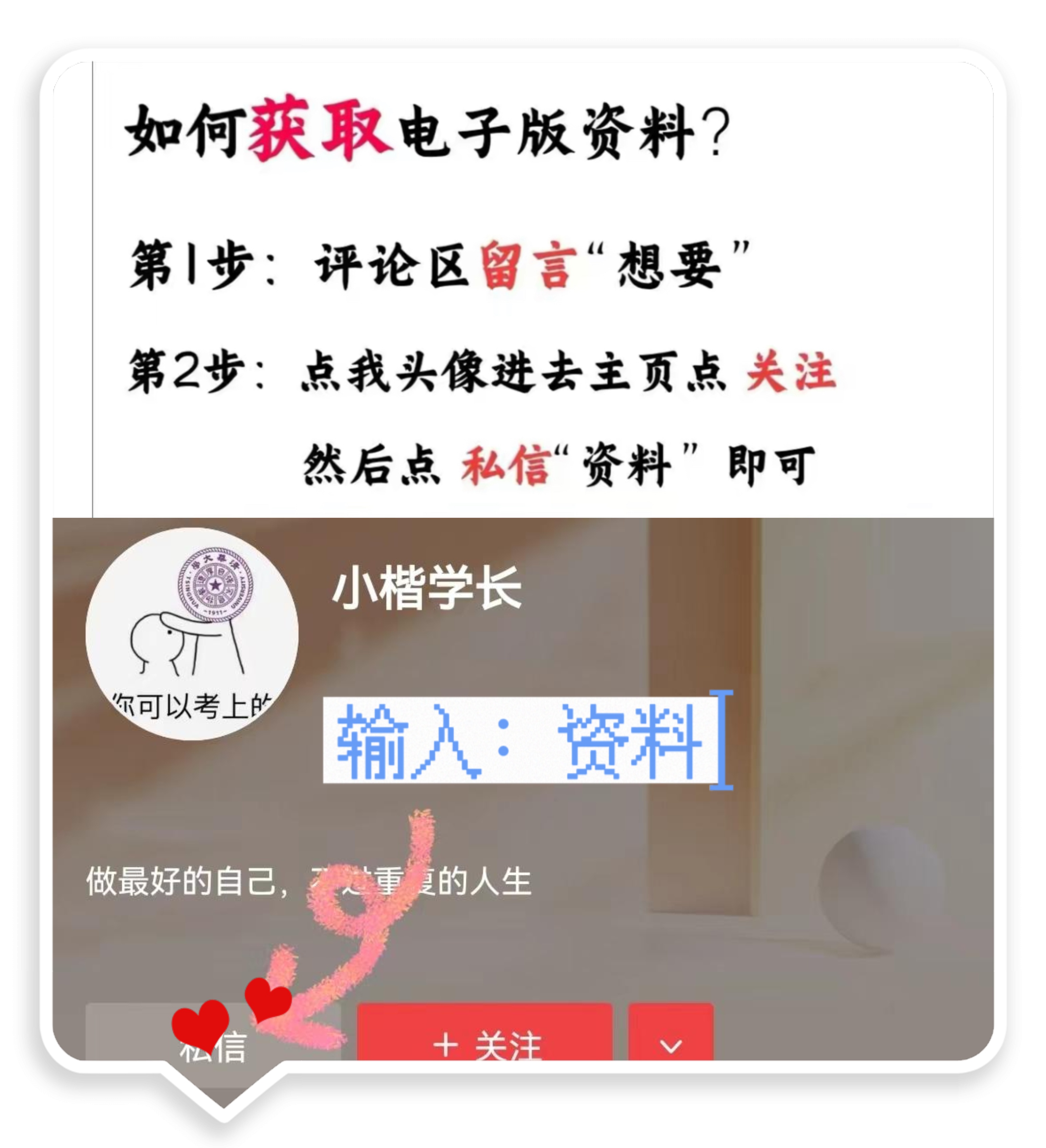 高中语文古诗词鉴赏解题技巧,语文诗词鉴赏解题技巧