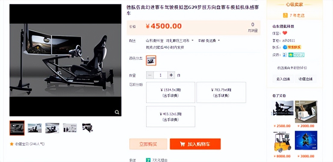 最顶级赛车模拟器全套设备,赛车模拟器入门全套游戏推荐