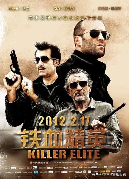 致命王牌杰森斯坦森电影完整版,速度与激情杰森斯坦森电影合集