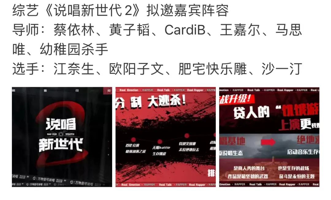 国内十大说唱新晋rapper,最帅新生代说唱rapper