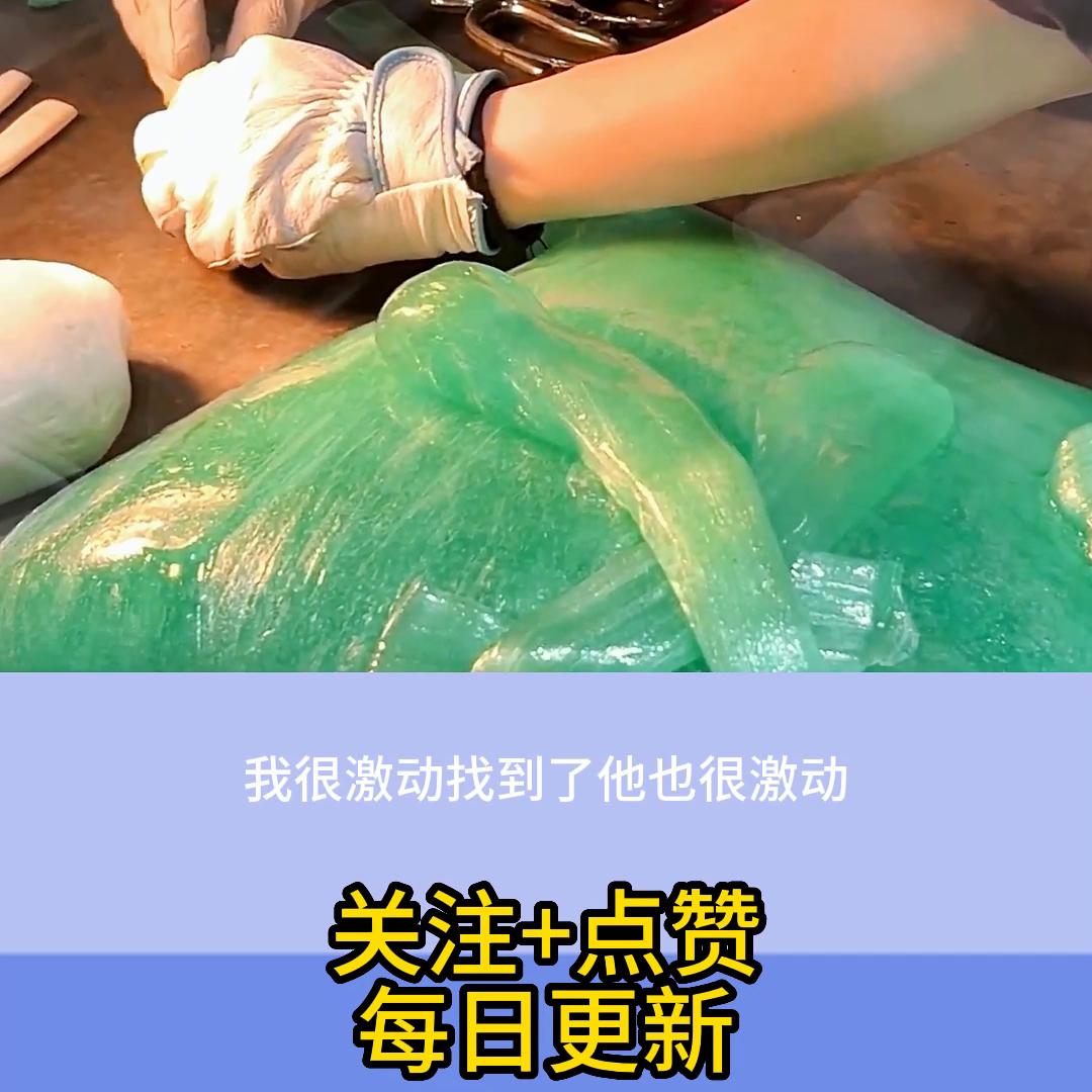 王牌男主漫画,王牌男