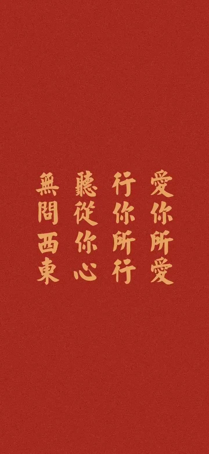 2022虎年壁纸红红火火,2022春节红红火火的壁纸