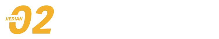 上半年大赚9亿，雅迪董经贵成为六安市最富有的人