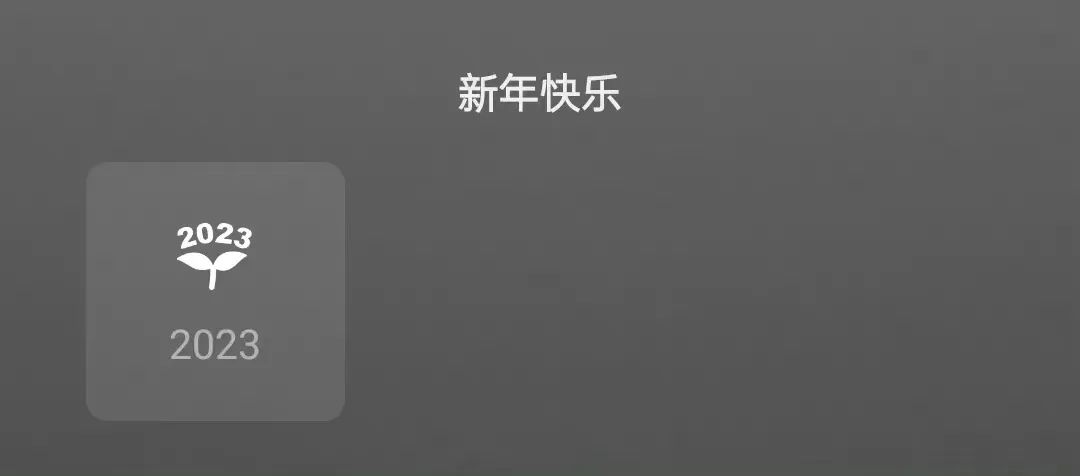 微信的年度账单怎么看花了多少钱,微信年度账单真的是花出去的钱吗