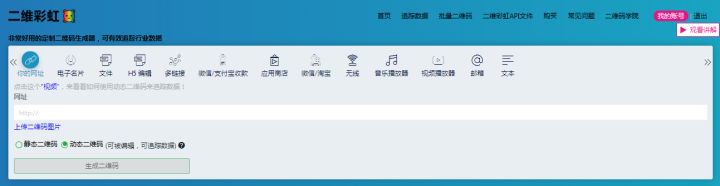 微商常用软件推荐,推荐五个微商常用的软件工具
