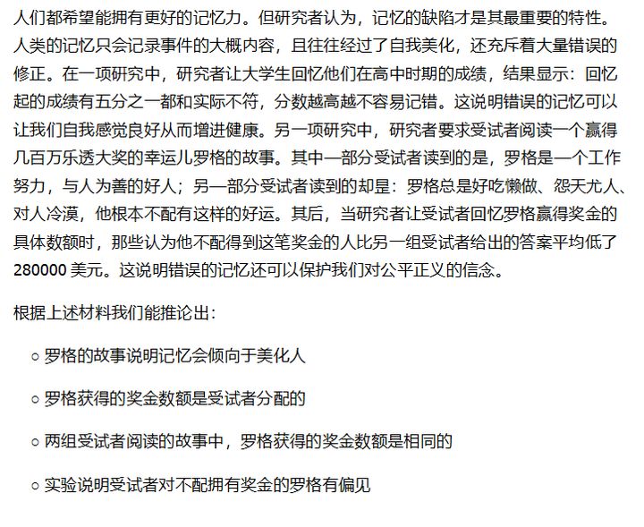 prevalent,pretalent求职靠谱吗