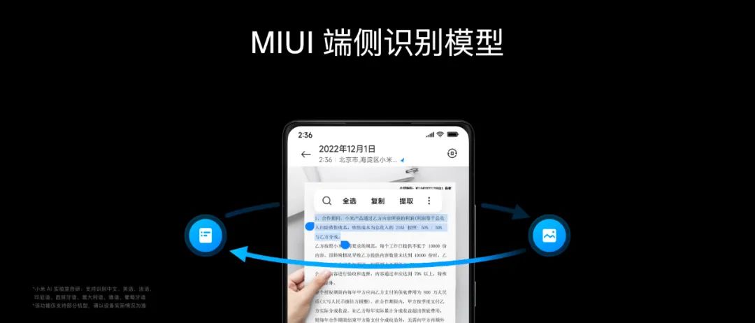 小米8月14发布会雷军完整版,小米发布会雷军十大经典瞬间
