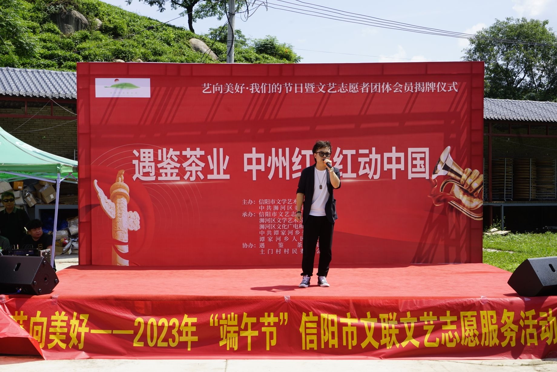 文艺轻骑兵信阳||青山苍苍土门粽香