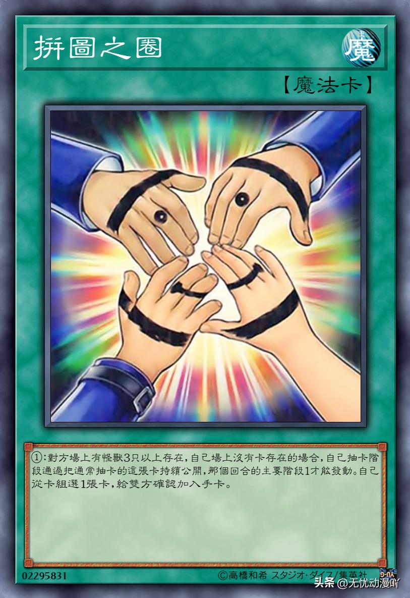 游戏王之最强人物卡片,游戏王全人物卡片大全