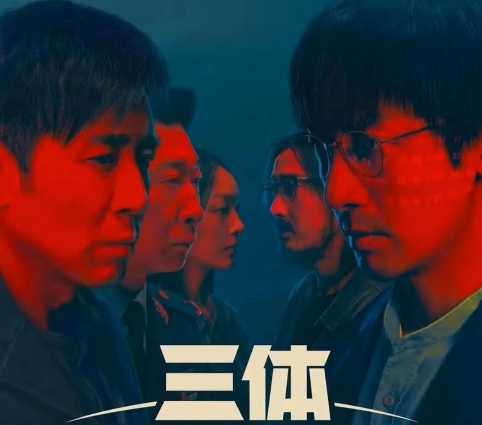 三体动画版评价,三体动画点映