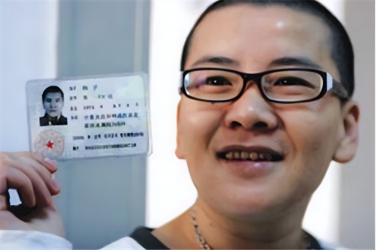 中国首例女变男案例,中国首位女性变男性的人