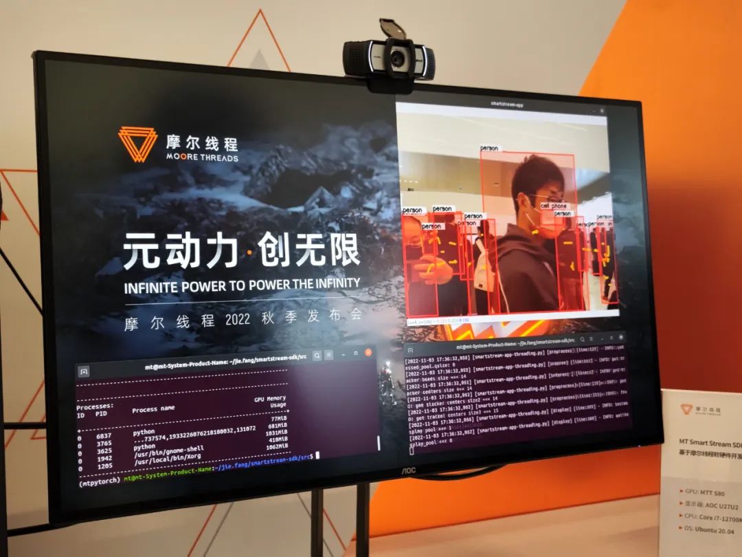 摩尔线程发布新一代GPU芯片,摩尔线程发布首款全能gpu显卡