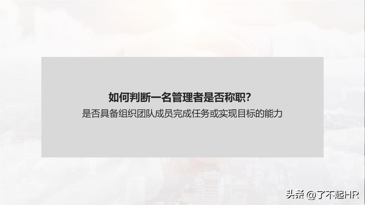 管理者如何带好销售团队,如何做好物业管理者带好团队