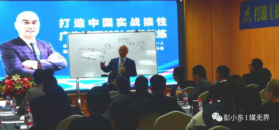 广告行业销售技巧营销思维,广告推销好做不