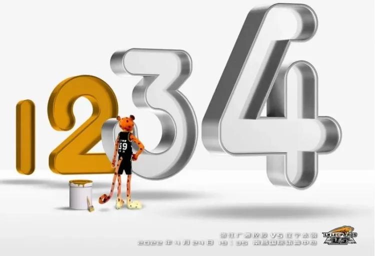 辽篮输球后球迷反应,辽篮广厦第4场比赛完整回放