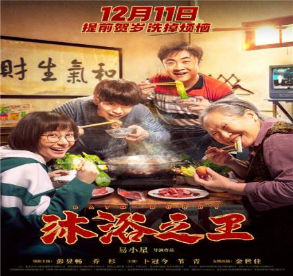 乔杉为什么那么可爱,乔杉羡慕的生活