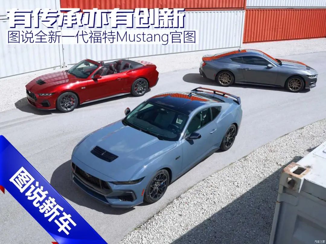 福特mustang5.0排量,福特mustang5.0加几号油