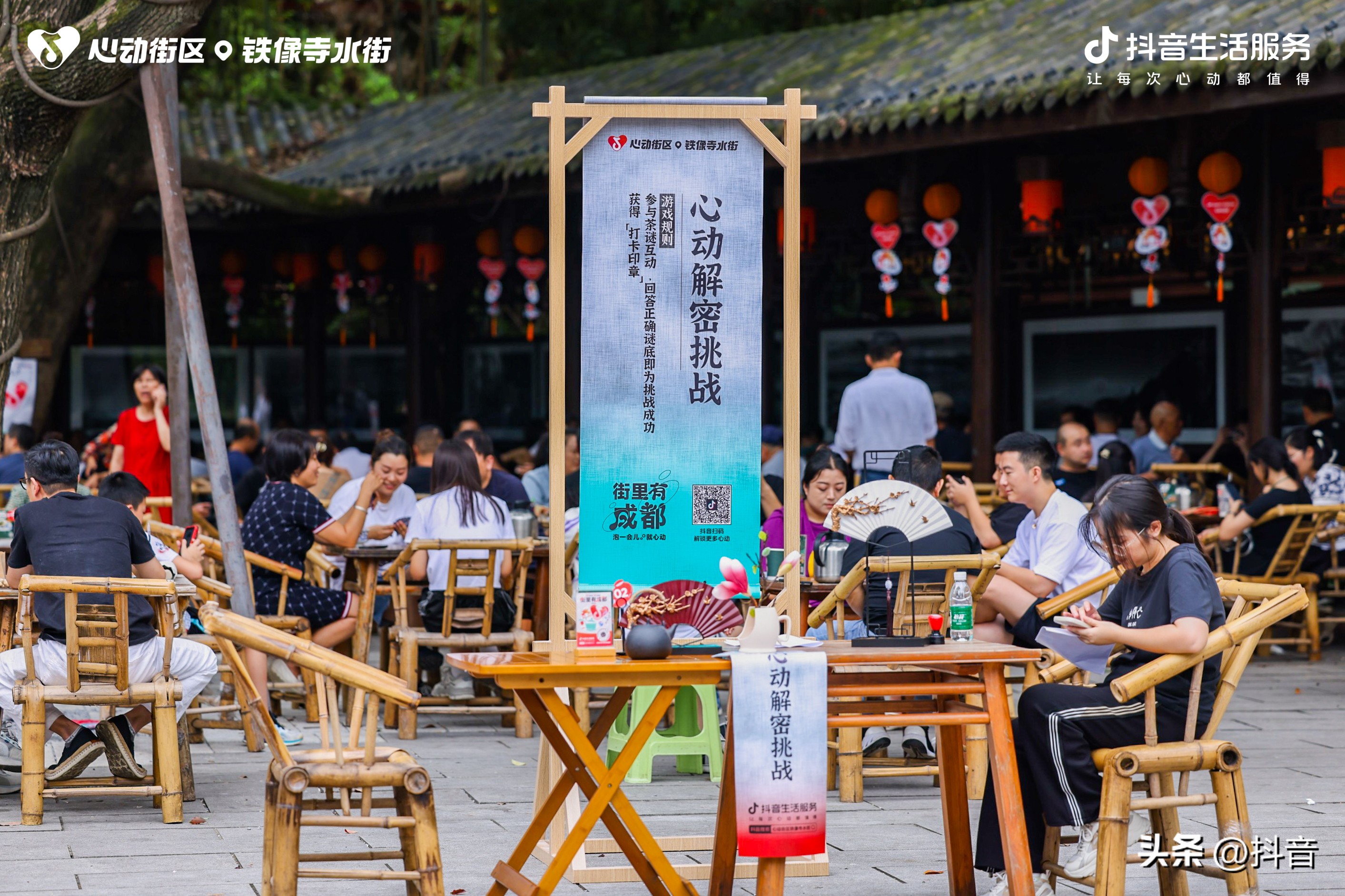 铁像寺水街心动街区,爱上成都铁像寺水街