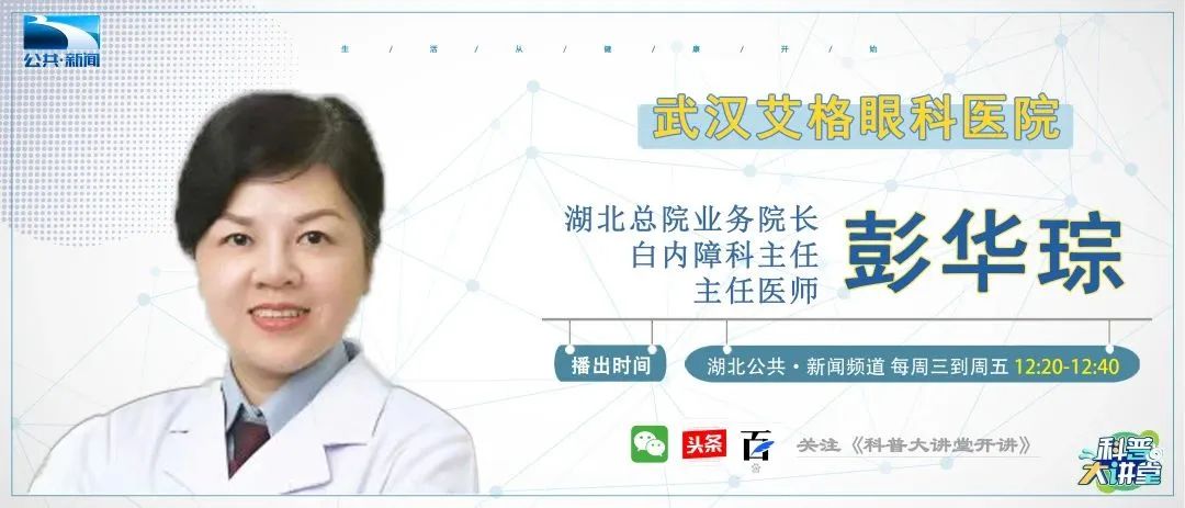 白内障久拖不治成弱视,白内障一直不做手术有什么后果