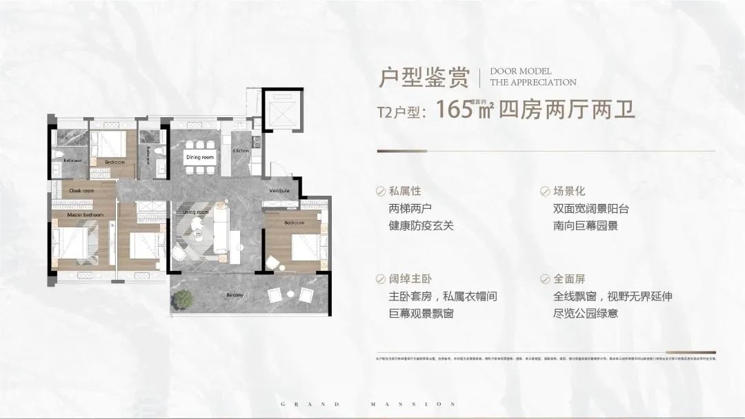 番禺新造可以买吗,番禺新造和南村