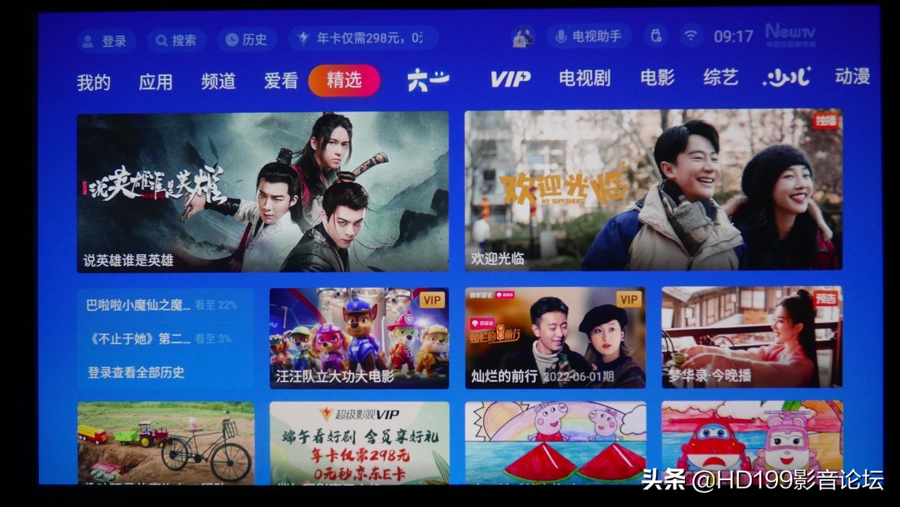 短焦led1080p智能投影仪,短焦投屏投影机