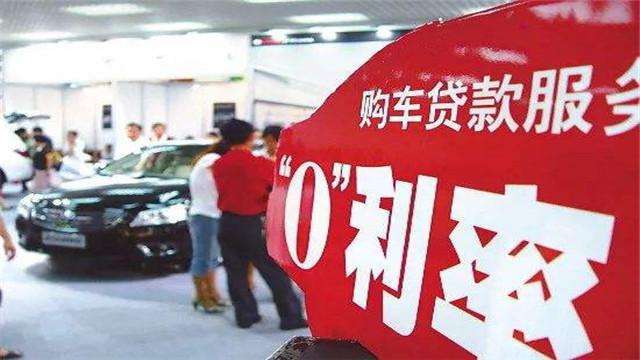 4s店无息无手续费贷款有啥猫腻,crv车贷无息有什么猫腻么