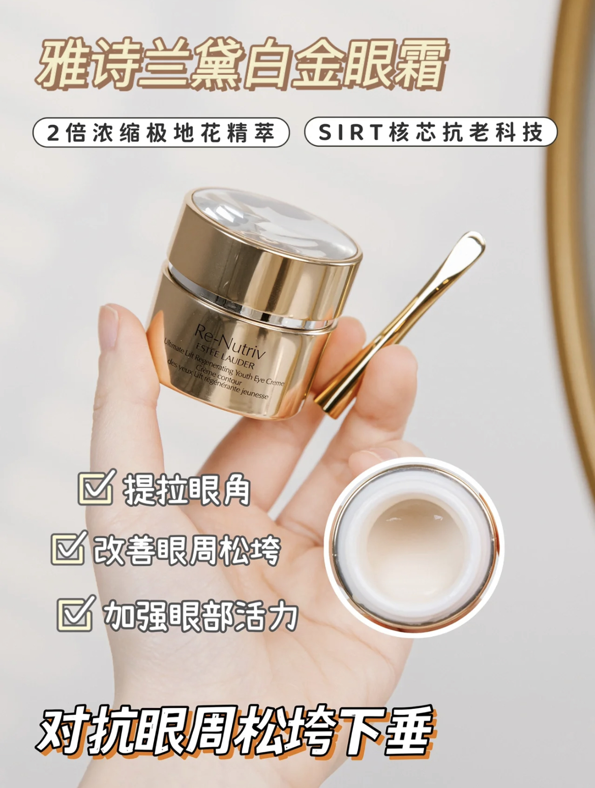 祛眼纹最好的眼霜测评,去眼纹最快最好的眼霜测评