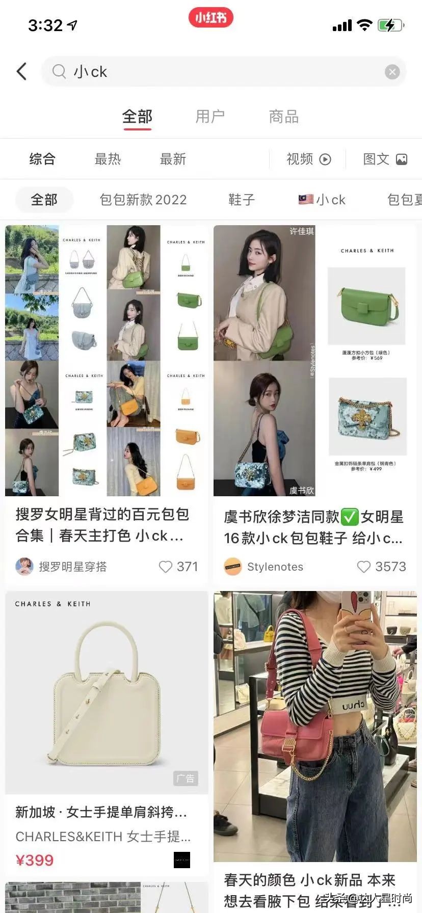 小ck一样的女士包推荐,小ck最值得入手的包
